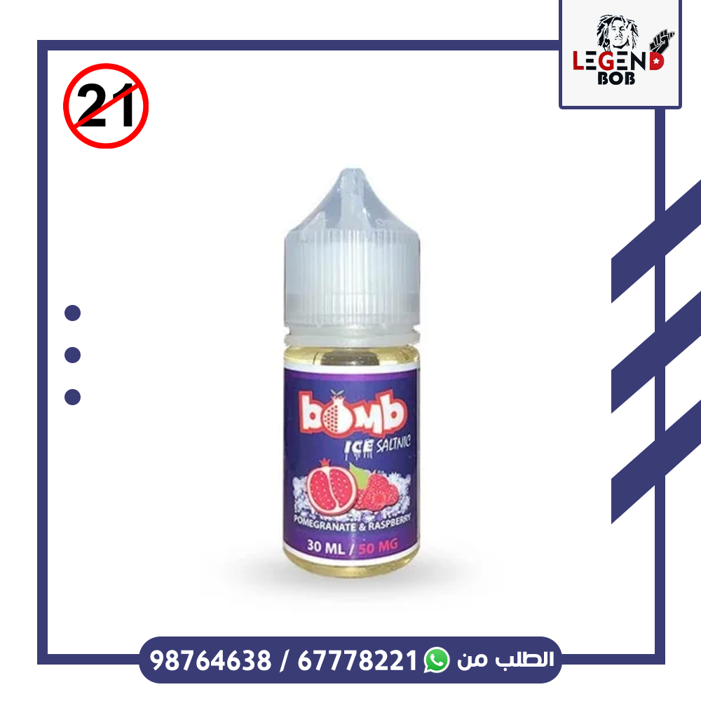 BOMB POMEGRANATE & RASPBERRY ICE 50MG 30ML