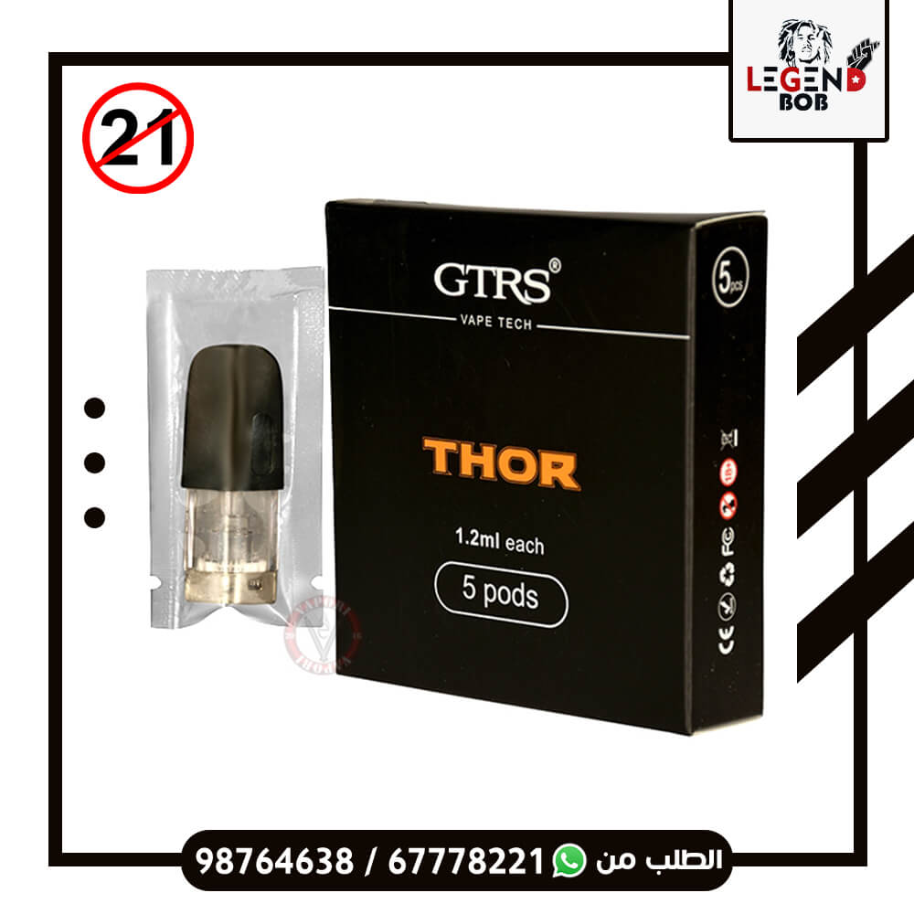 THOR PODS EMPTY 