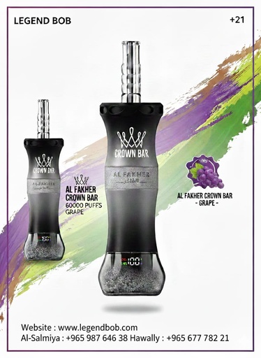 CROWN BAR AL FAKHER 60K 6MG GRAPE