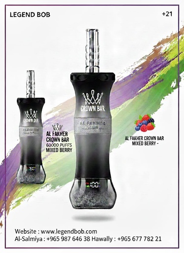 CROWN BAR AL FAKHER 60K 6MG MIXED BERRY