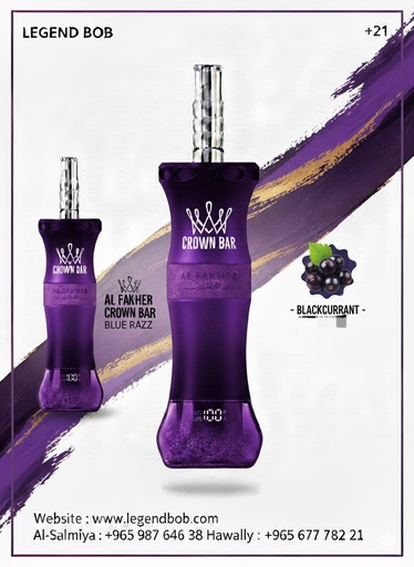 CROWN BAR AL FAKHER 60K 6MG BLACKCURRANT