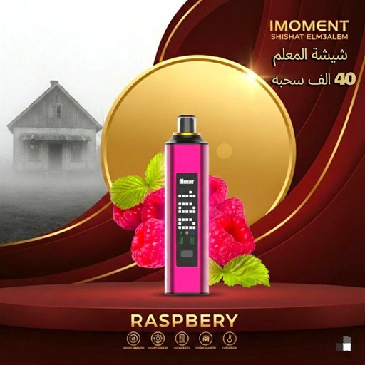 IMOMENT SHISHA Elm3alem 40k puffs 3MG RASPBERRY