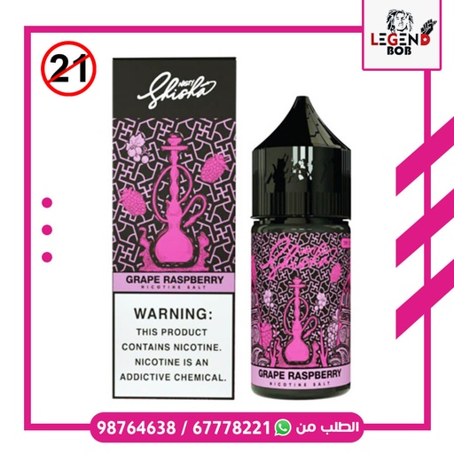 [06154365561547] NASTY SHISHA GRAPE RASPBERRY 35MG 30ML 
